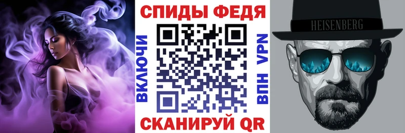 АМФ 98%  магазин    Гусев 