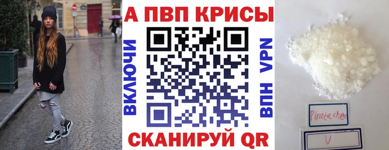 А ПВП мука  даркнет сайт  Гусев 