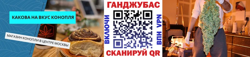 Еда ТГК марихуана  купить наркотик  Гусев 