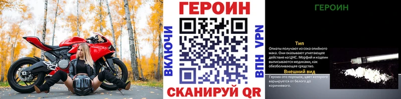 Героин гречка  как найти закладки  Гусев 