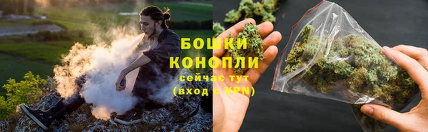 мяу мяу кристалл Вязники