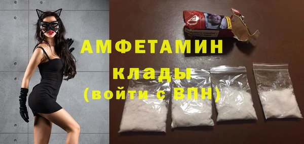ECSTASY Вязьма