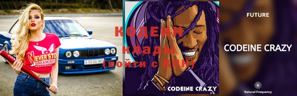 мяу мяу кристалл Вязники