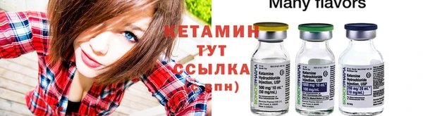 мяу мяу кристалл Вязники