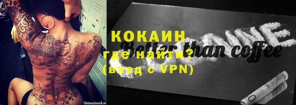 MDMA Горнозаводск