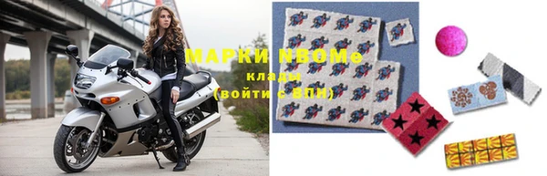 спиды Волосово