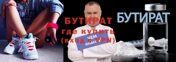 MDMA Горнозаводск