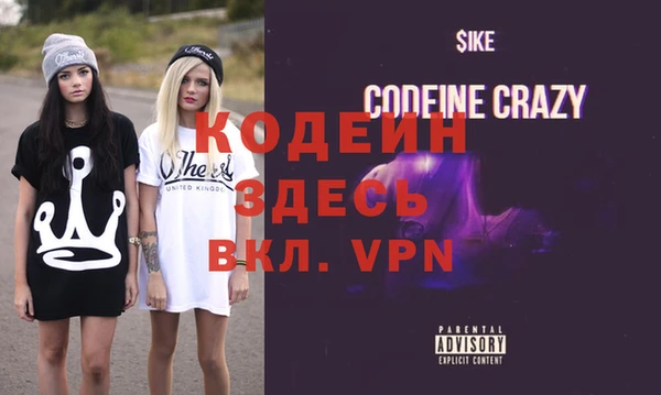 мяу мяу кристалл Вязники