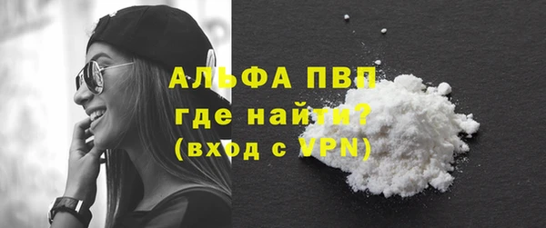 мяу мяу кристалл Володарск
