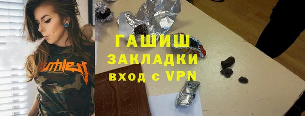 ECSTASY Вязьма