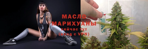 ECSTASY Вязьма