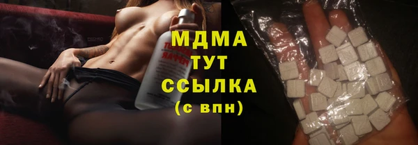 мяу мяу кристалл Вязники
