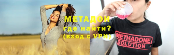ECSTASY Вязьма
