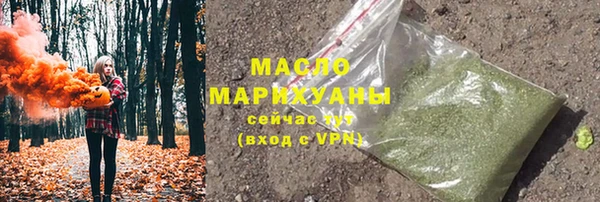 мяу мяу кристалл Вязники