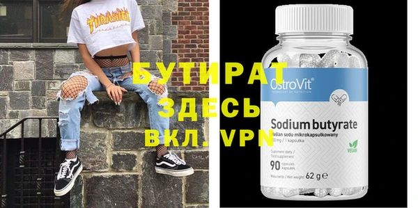 MDMA Горнозаводск