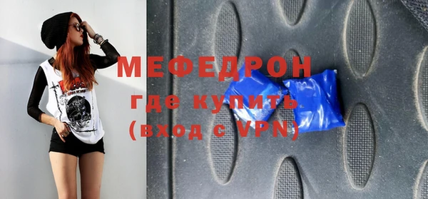 альфа пвп Горно-Алтайск