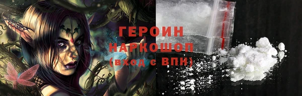 MDMA Горнозаводск