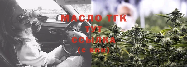 альфа пвп Горно-Алтайск