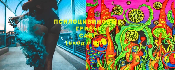 мяу мяу кристалл Вязники