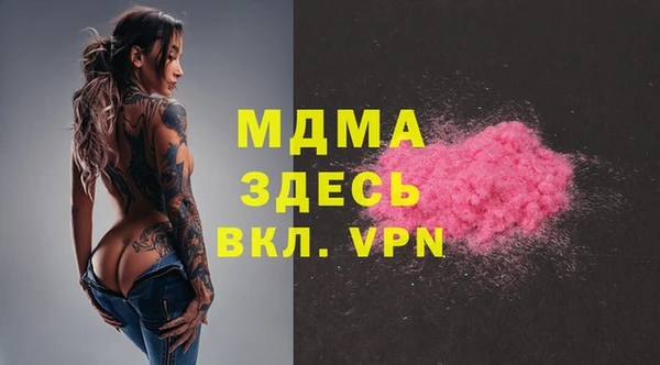 альфа пвп Горно-Алтайск