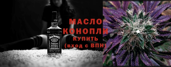 мяу мяу кристалл Вязники