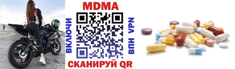 OMG маркетплейс  Гусев  МДМА Molly 