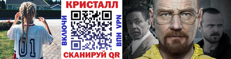 blacksprut   Гусев  МЕТАМФЕТАМИН кристалл 