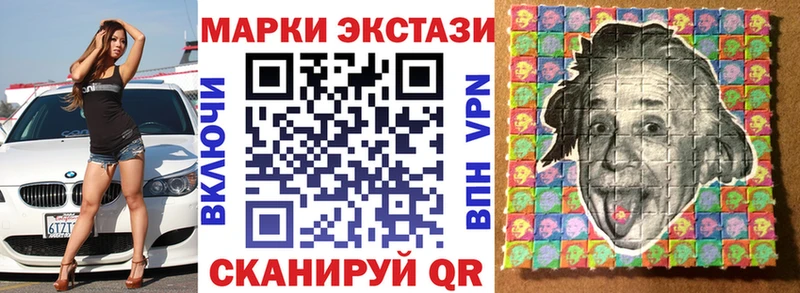 Марки N-bome 1,5мг  Гусев 