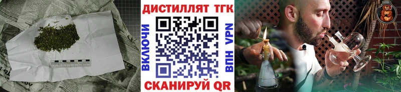 ТГК Wax  Гусев 